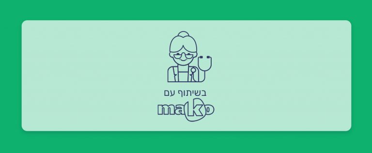 מטופלי הגיל השלישי בישראל: האוכלוסיה עם אחוזי הגידול הכי גבוהים