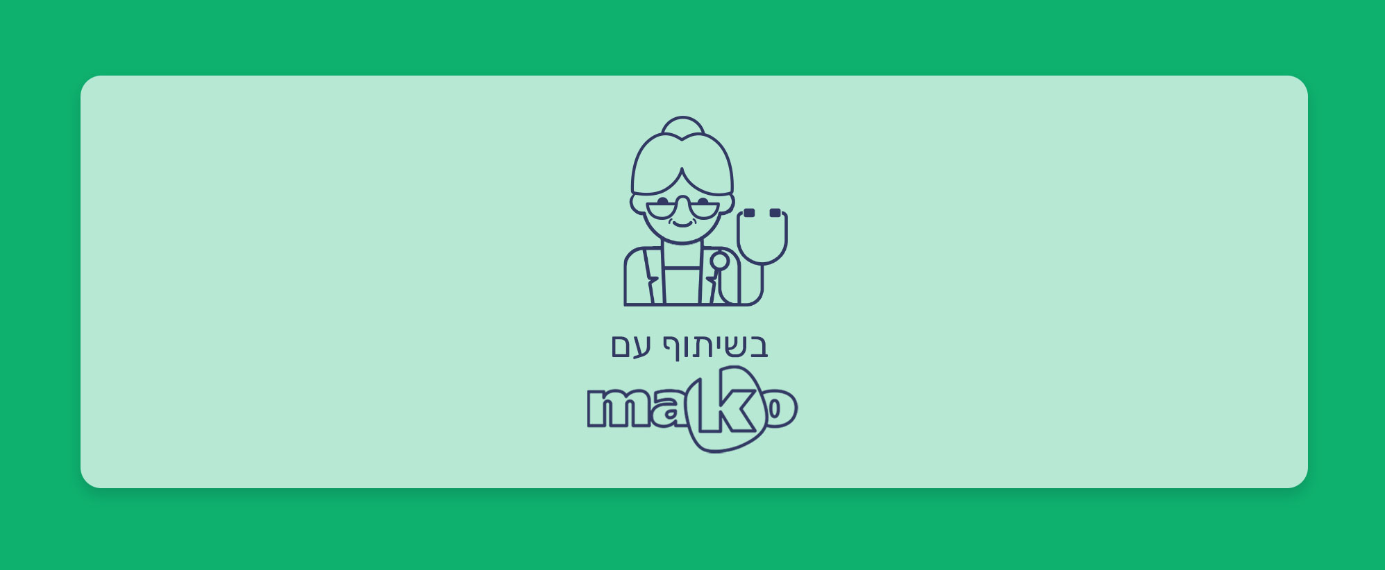 מטופלי הגיל השלישי בישראל: האוכלוסיה עם אחוזי הגידול הכי גבוהים