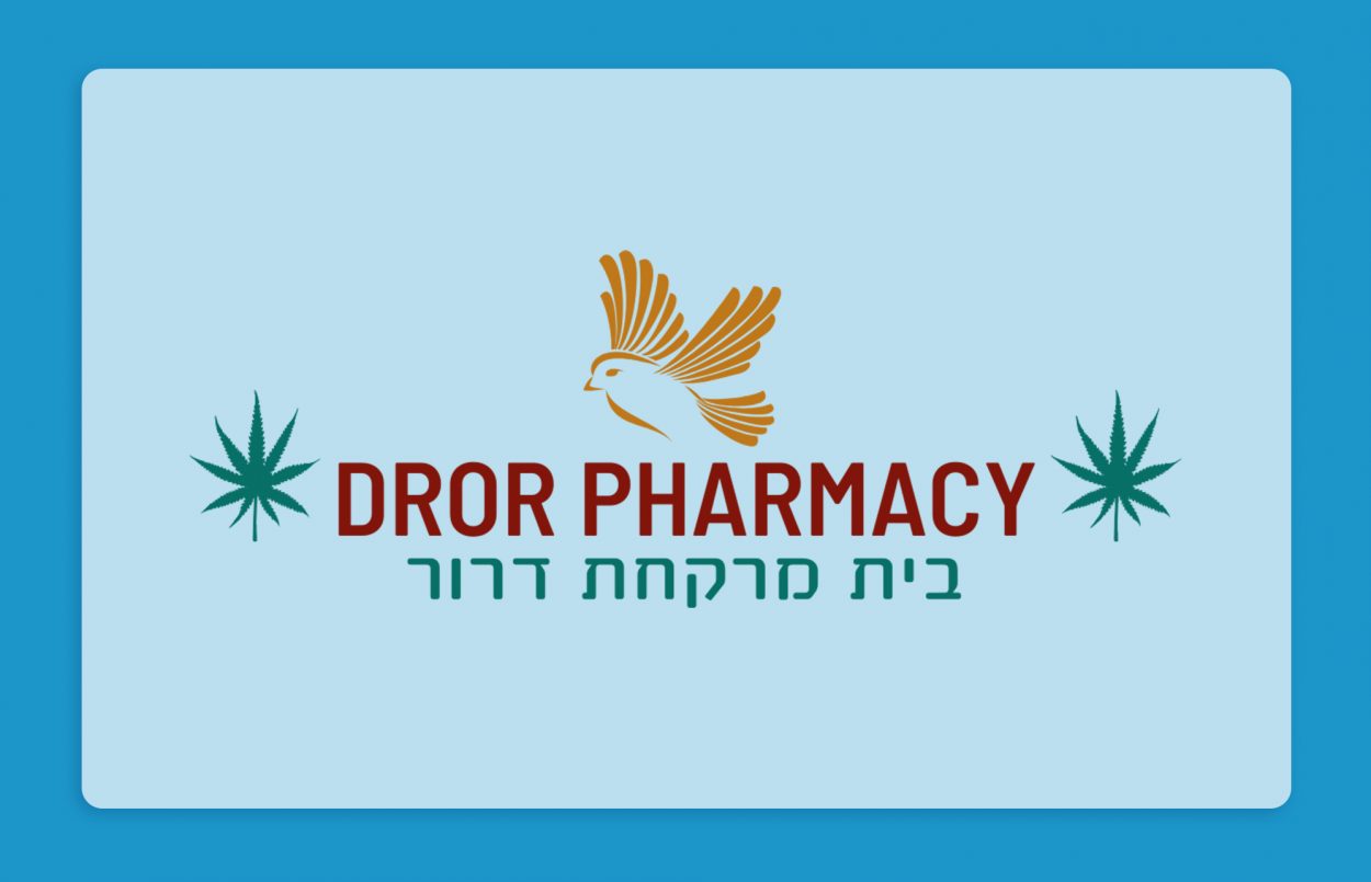 הכר את בית המרקחת – דרור בראשון לציון