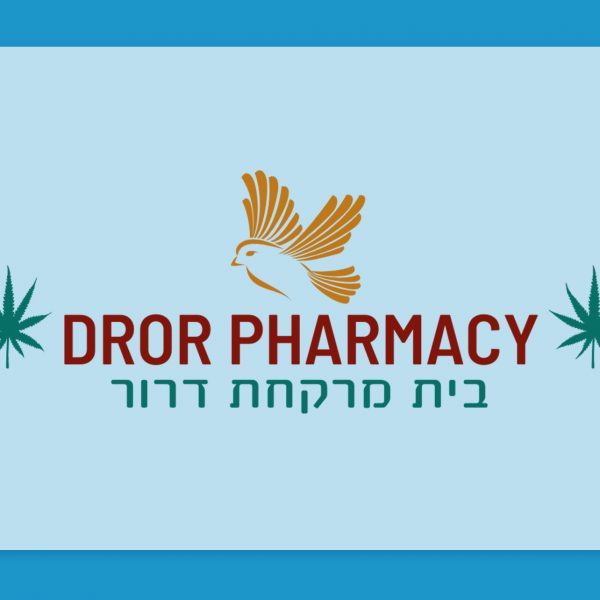 הכר את בית המרקחת – דרור בראשון לציון
