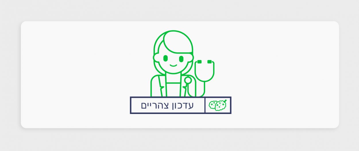 עדכון צהרים 27.4