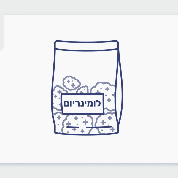 סרטון פתיחת שקית - לומינריום