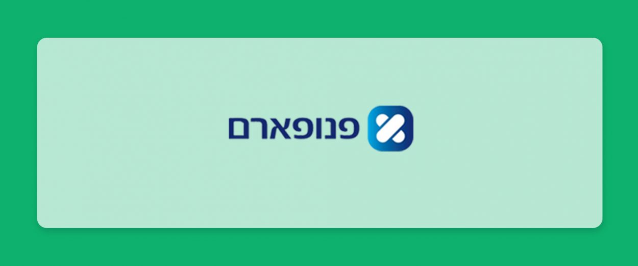 הכר את בית המרקחת - פנו פארם