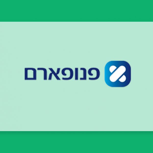 הכר את בית המרקחת - פנו פארם