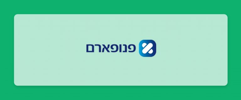 הכר את בית המרקחת - פנו פארם