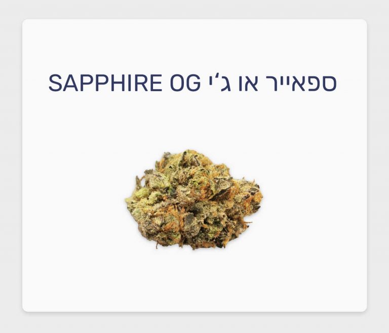 סקירת זן קנאביס רפואי ספאייר או ג'י – תפרחת T20/C4 היברידי