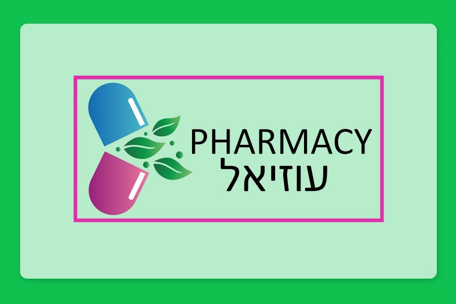 הכר את בית המרקחת – עוזיאל בירושלים