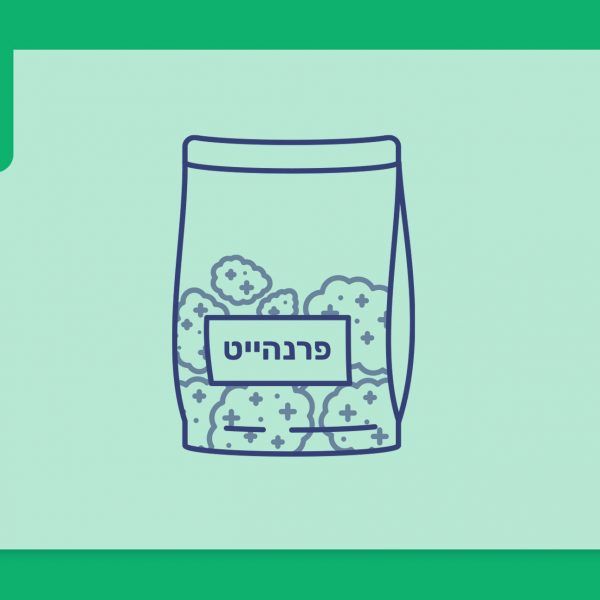 סרטון פתיחת שקית - פרנהייט