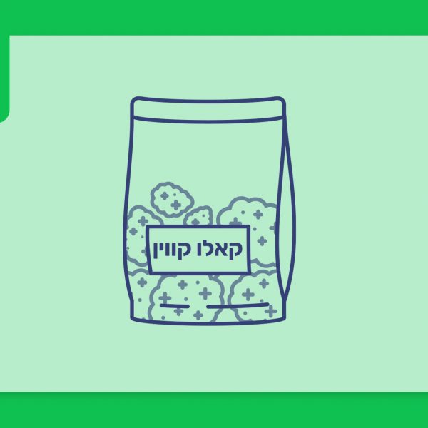 סרטון פתיחת שקית – קאלו קווין