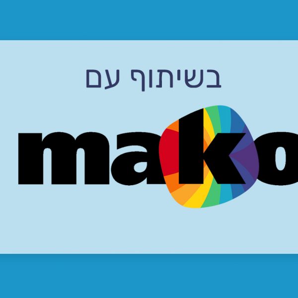 בתי המרקחת שעושים משלוחי קנאביס בחינם