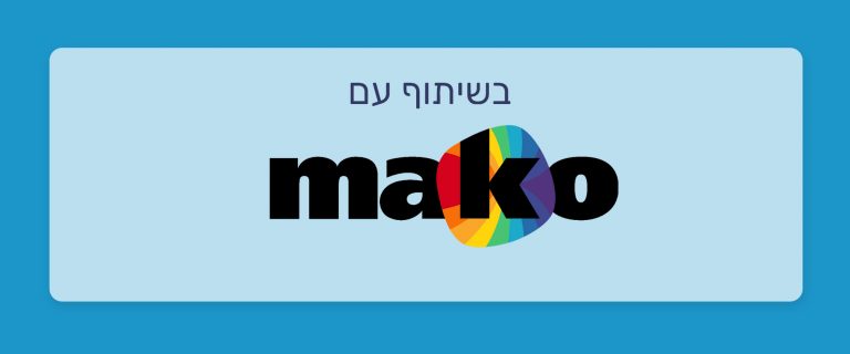 בתי המרקחת שעושים משלוחי קנאביס בחינם