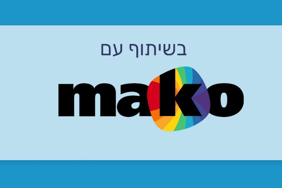 בתי המרקחת שעושים משלוחי קנאביס בחינם