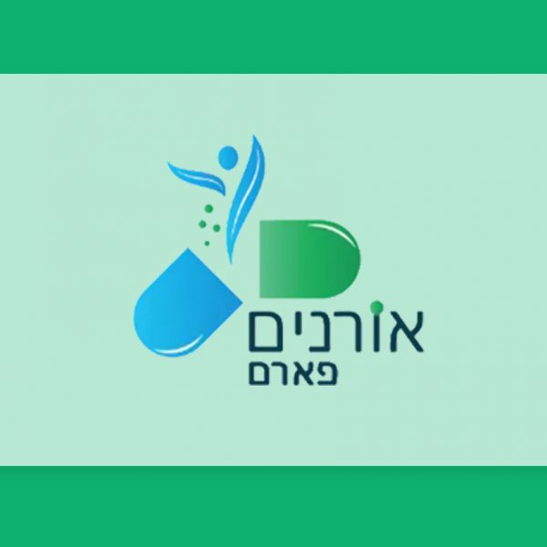 הכר את בית המרקחת – אורנים בירושלים