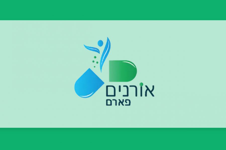 הכר את בית המרקחת – אורנים בירושלים