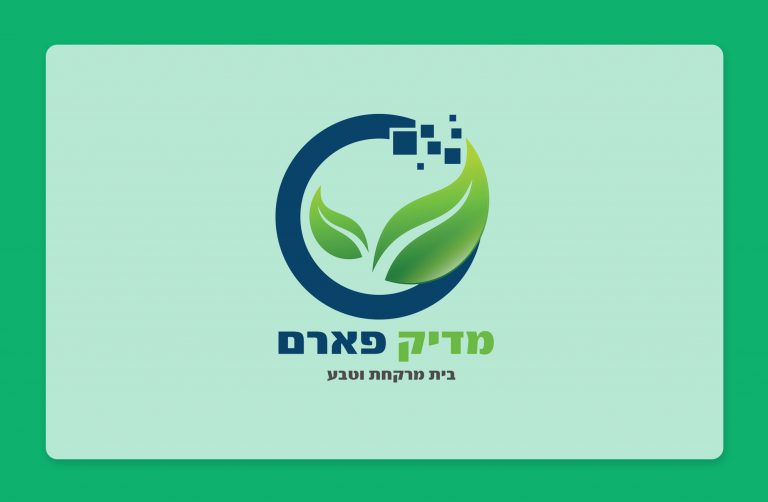 הכר את בית המרקחת – מדיק פארם באר שבע