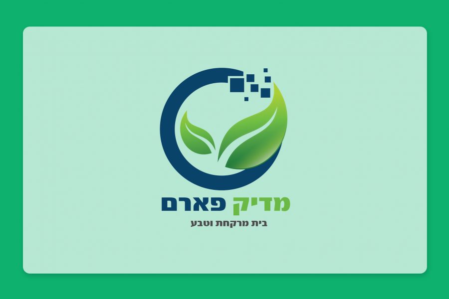 הכר את בית המרקחת – מדיק פארם באר שבע