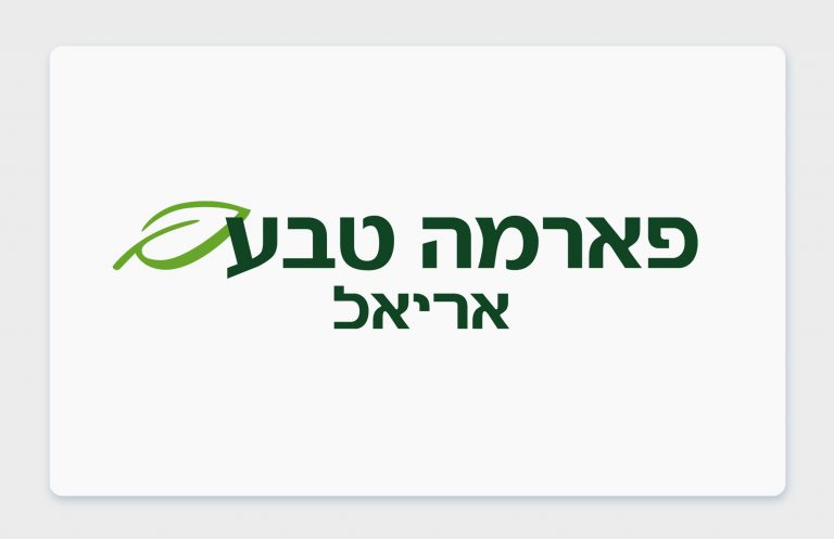 הכר את בית המרקחת – פארמה טבע באריאל