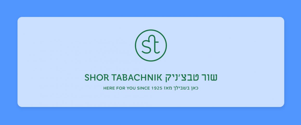 הכר את בית המרקחת – שור טבצ'ניק