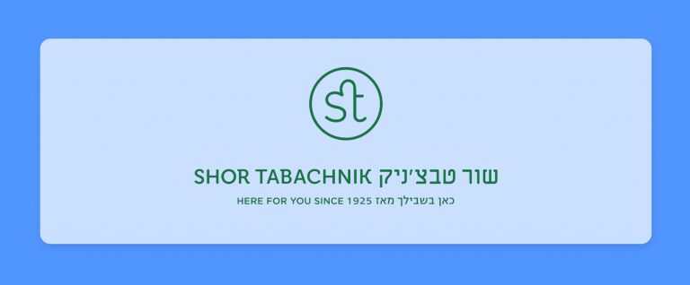 הכר את בית המרקחת – שור טבצ'ניק