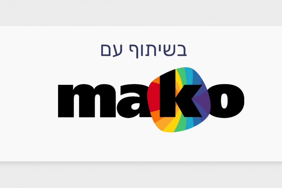 חכמת ההמונים: הזנים הכי מבוקשים השנה - מאקו בשיתוף כאנביס