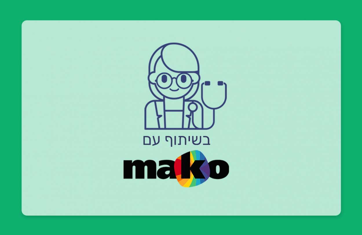 פחות מ-200 ש"ח: כל זני הקנאביס במחירים סבירים בבתי המרקחת