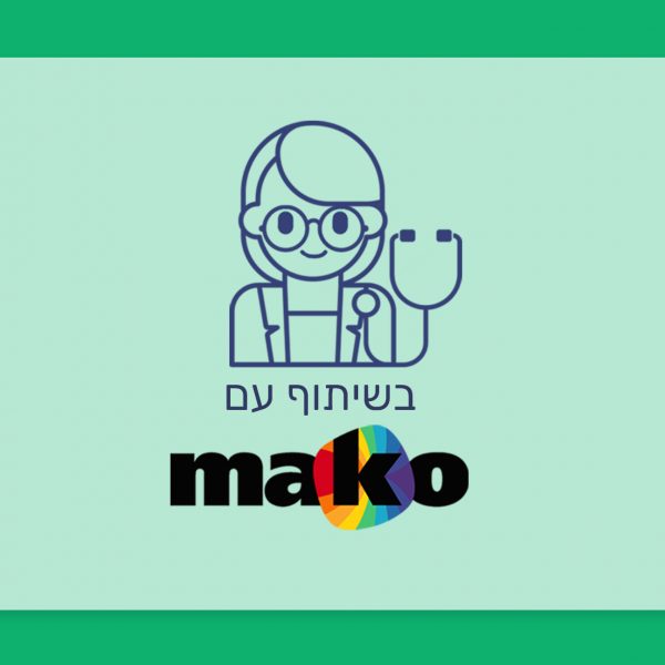 פחות מ-200 ש"ח: כל זני הקנאביס במחירים סבירים בבתי המרקחת