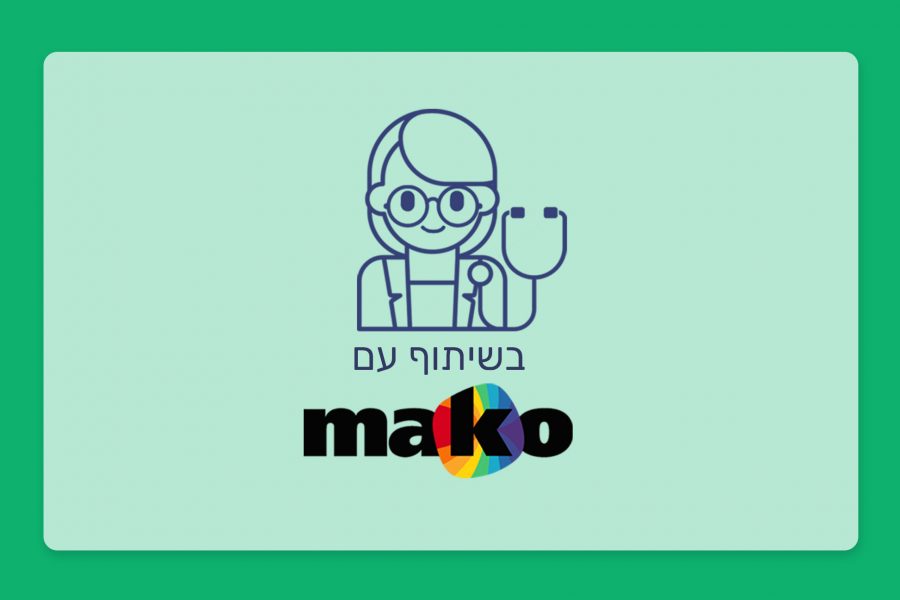 פחות מ-200 ש"ח: כל זני הקנאביס במחירים סבירים בבתי המרקחת