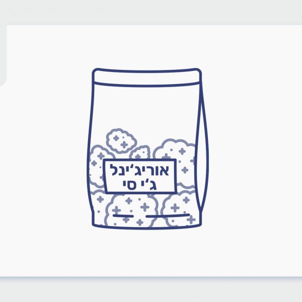 סרטון פתיחת שקית - אוריג'ינל ג'י סי