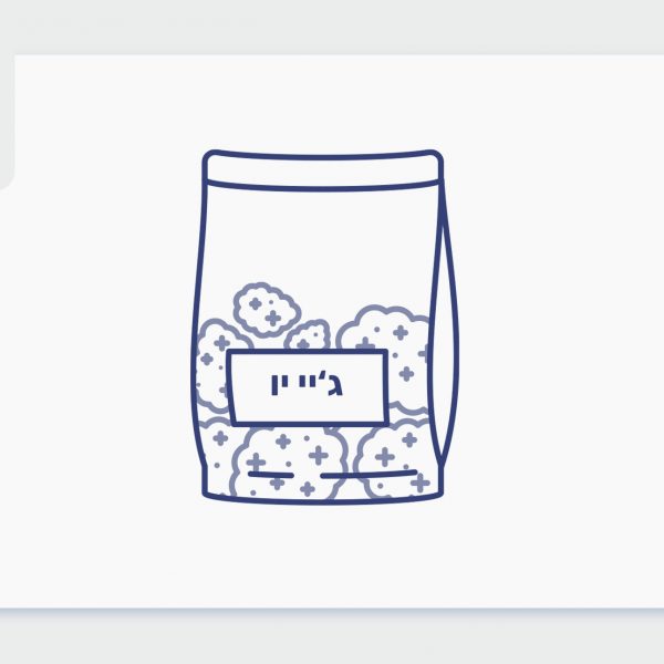 סרטון פתיחת שקית - ג'יי יו