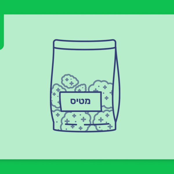 סרטון פתיחת שקית - מטיס