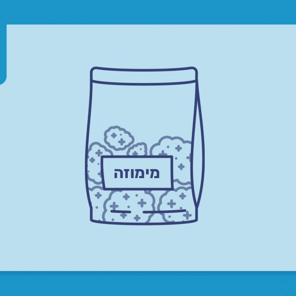 סרטון פתיחת שקית - מימוזה