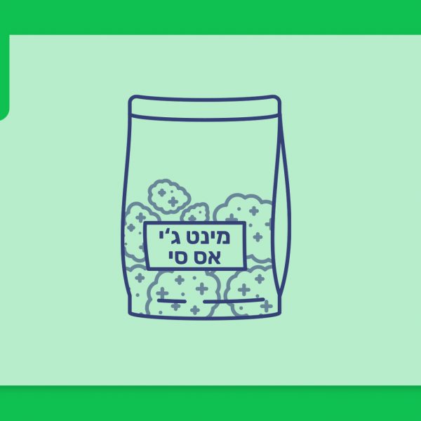 סרטון פתיחת שקית - מינט ג'י אס סי