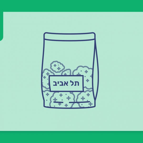 סרטון פתיחת שקית - תל אביב