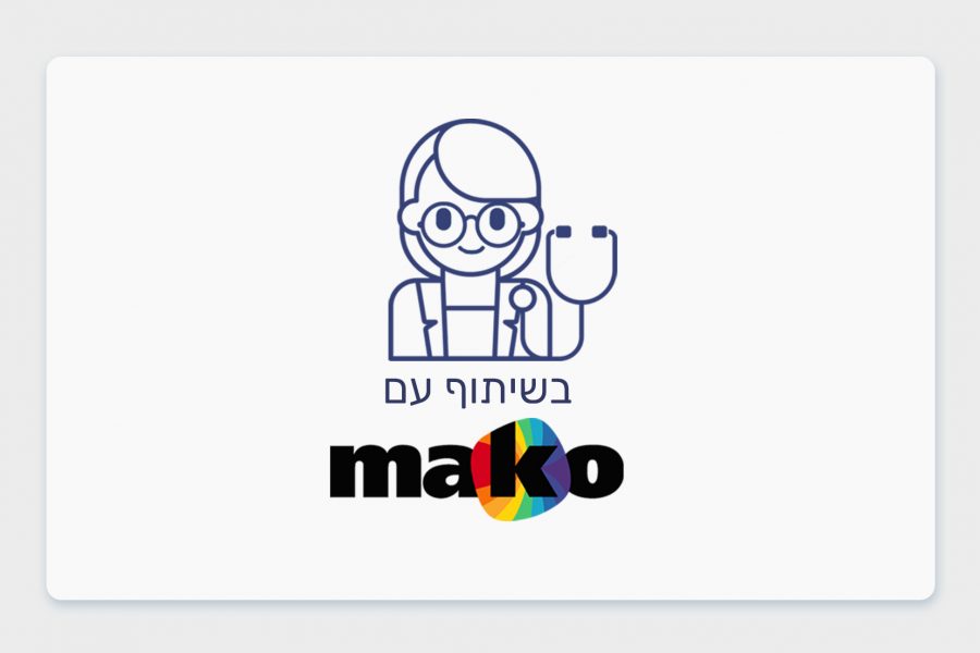 10 דברים שחייבים לדעת בדרך לרכוש קנאביס רפואי - מאקו בשיתוף כאנביס