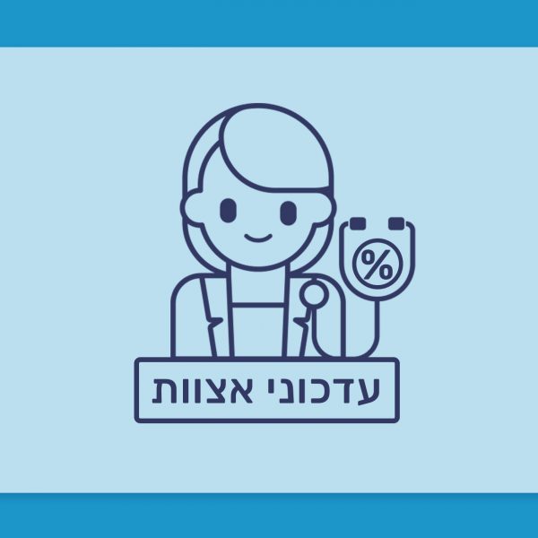 זנים באצוות שונות