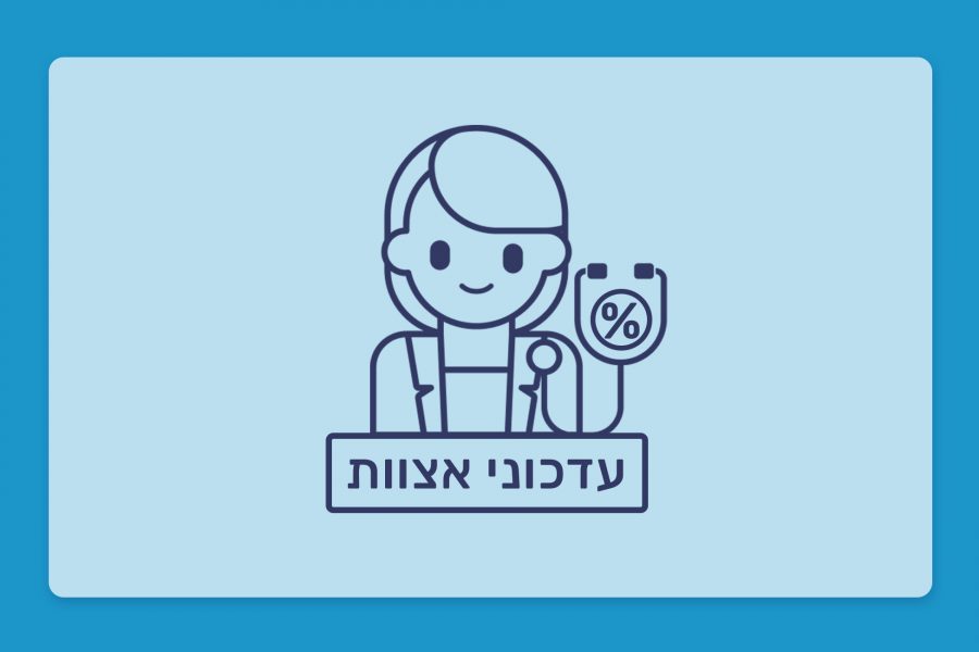 זנים באצוות שונות