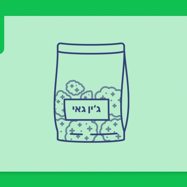 סרטון פתיחת שקית - ג'ין גאי