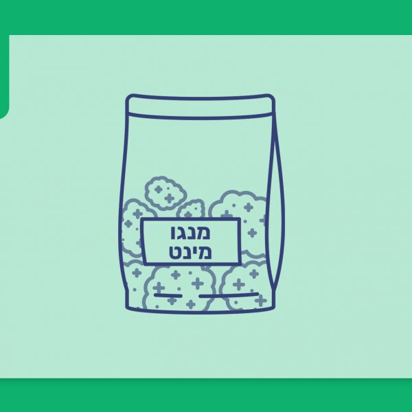 סרטון פתיחת שקית - מנגו מינט