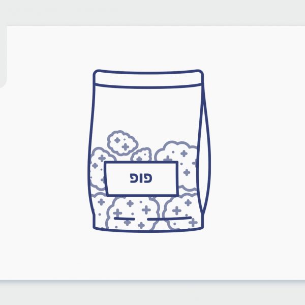 סרטון פתיחת שקית - פופ