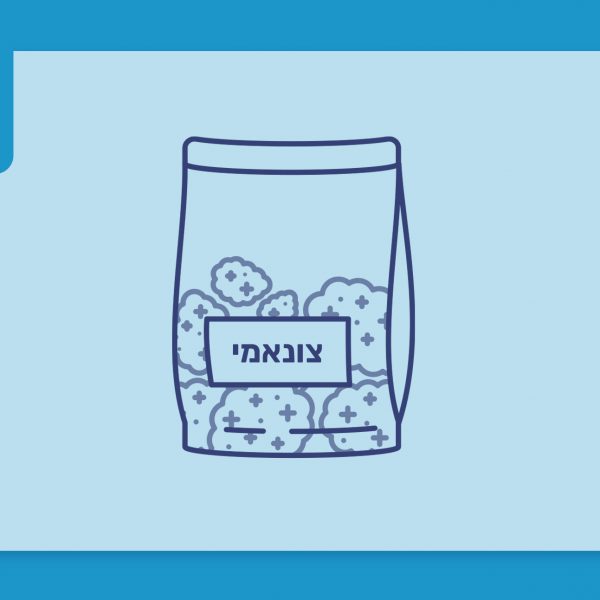 סרטון פתיחת שקית - צונאמי