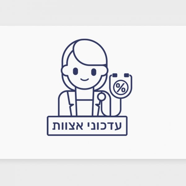 זנים באצוות שונות כרגע בבתי המרקחת השונים