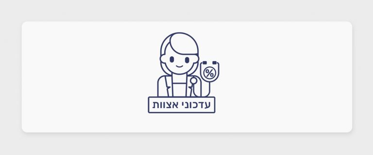 זנים באצוות שונות כרגע בבתי המרקחת השונים