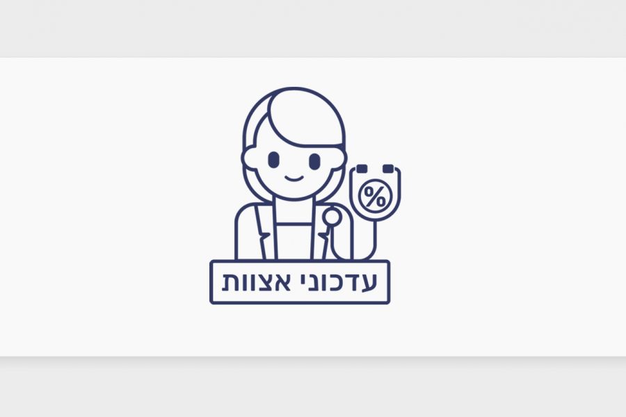 זנים באצוות שונות כרגע בבתי המרקחת השונים