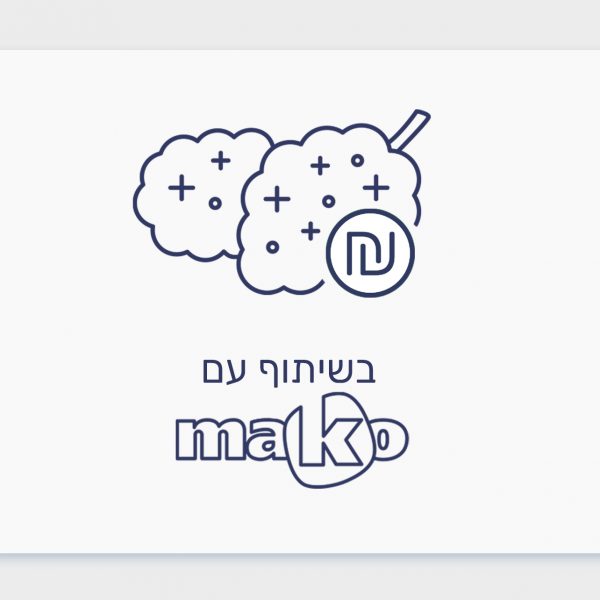 מאקו בשיתוף כאנביס