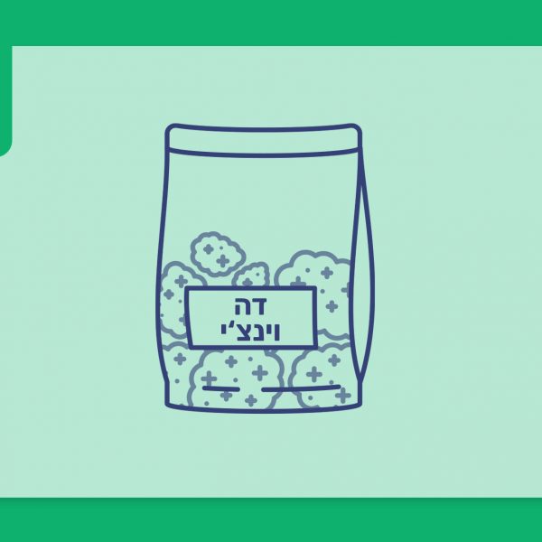 סרטון פתיחת שקית - דה וינצ'י