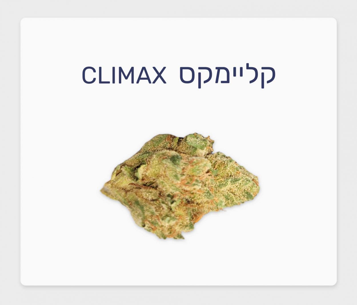 סקירת זן – קליימקס T20/C4 סאטיבה