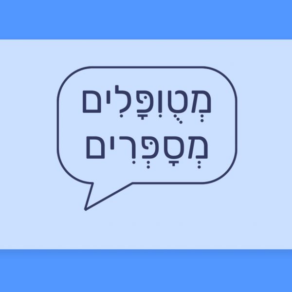 מטופלים מספרים - הזן סדאמן בקטגוריה T20/C4 אינדיקה