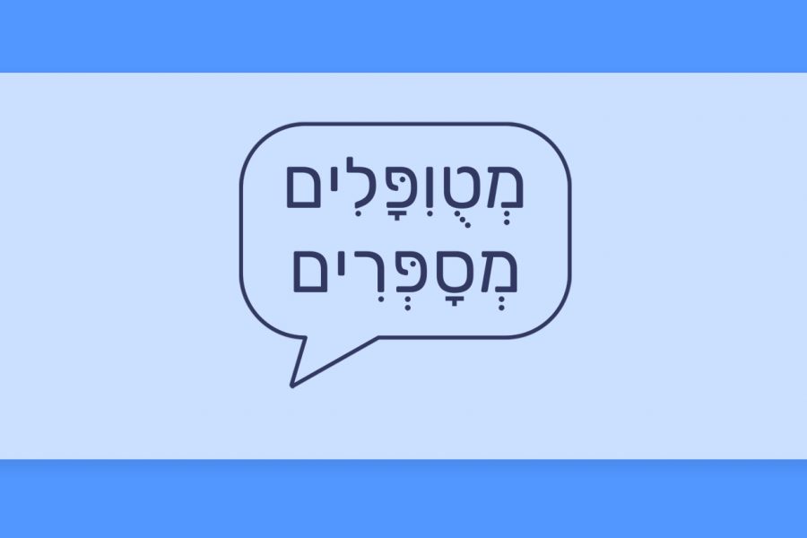 מטופלים מספרים - הזן סדאמן בקטגוריה T20/C4 אינדיקה