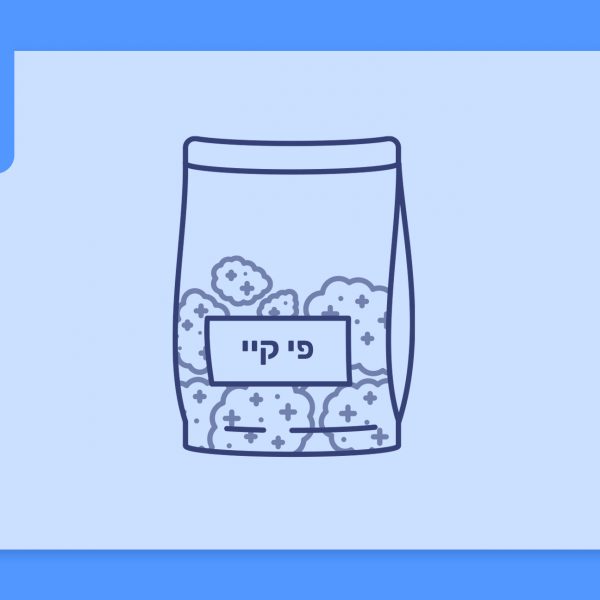 סרטון פתיחת שקית - פי קיי