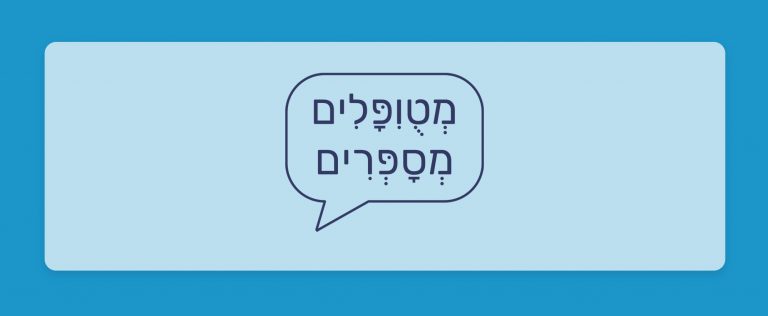 מטופלים מספרים - הזן ג'ק הייז בקטגוריה T20/C4 סאטיבה